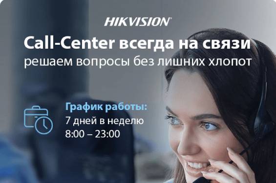 +7 (727) 357 41 83